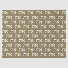 Aleph Tav Gold Judenschrift Seidenpapier