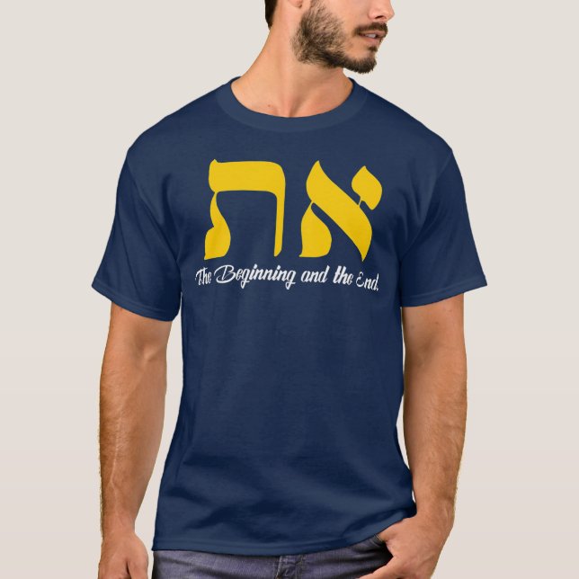 Aleph Tav Symbol Messianic Hebrew Roots Torah T-Shirt (Vorderseite)
