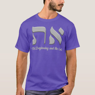 Aleph Tav Symbol Messianisch Hebrew Roots Torah T-Shirt