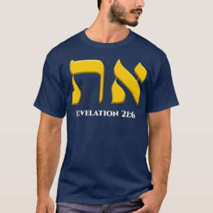 Aleph Tav Symbol Messianisch Hebrew Roots Torah T-Shirt