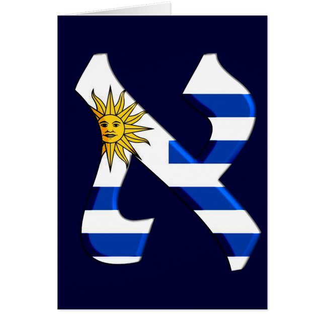 Aleph uruguay.png (Vorne)