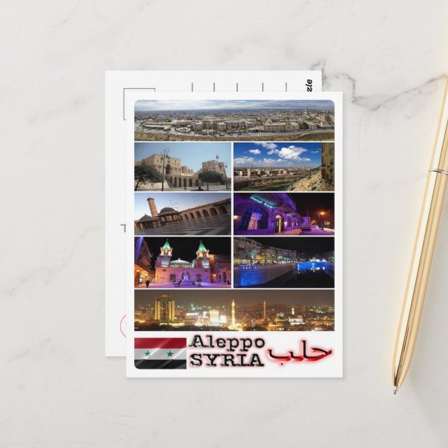 Aleppo - Syrien - Mosaik - Postkarte (Vorderseite/Rückseite Beispiel)