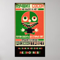 Alexandr Rodchenko Rezinotrest