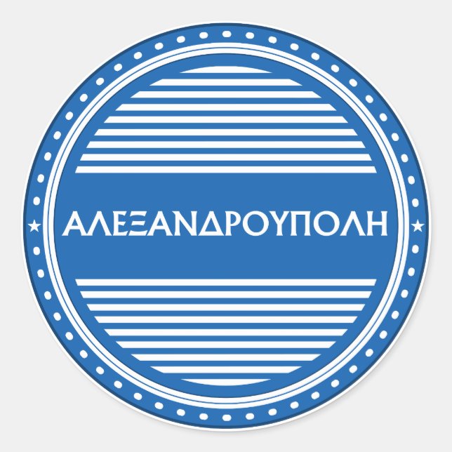 Alexandroupolis City Pride Emblem – Greek Identity Runder Aufkleber (Vorderseite)