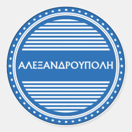 Alexandroupolis City Pride Emblem – Griechische Id Runder Aufkleber