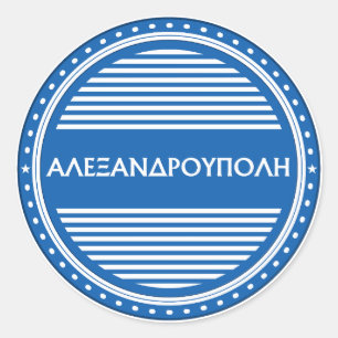Alexandroupolis City Pride Emblem – Griechische Id Runder Aufkleber