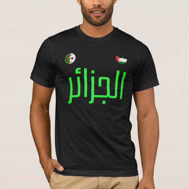 Algerien. T - Shirt für Algerien und Palästina (Vorderseite)