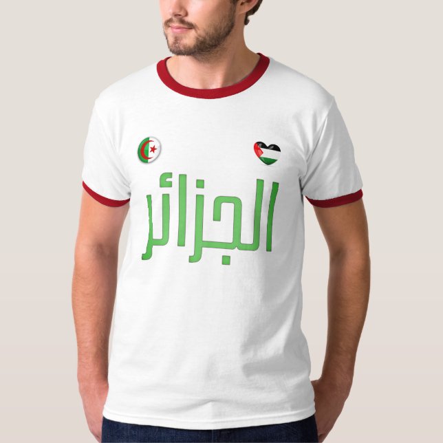 Algerien. T - Shirt für Algerien und Palästina (Vorderseite)