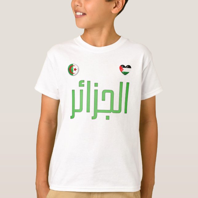 Algerien. T - Shirt für Algerien und Palästina (Vorderseite)