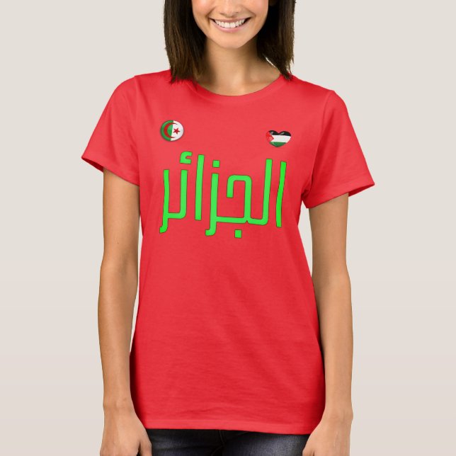 Algerien. T - Shirt für Algerien und Palästina (Vorderseite)