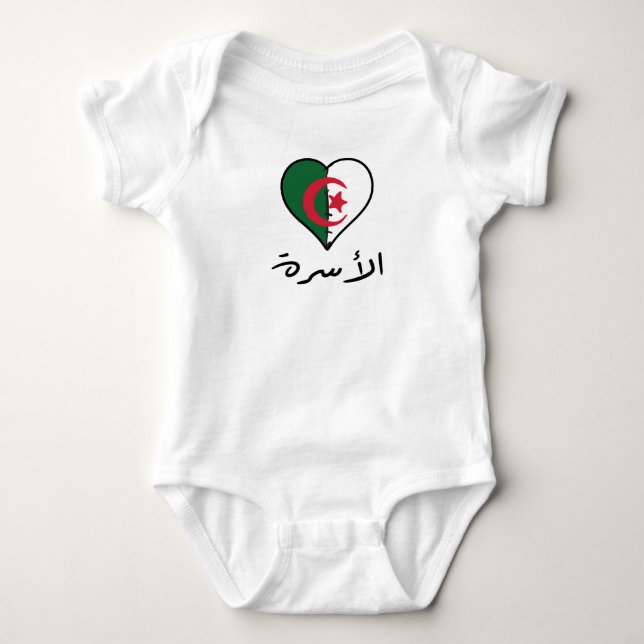 Algerische Flagge Herz Arabische Kalligrafie "Fami Baby Strampler (Vorderseite)