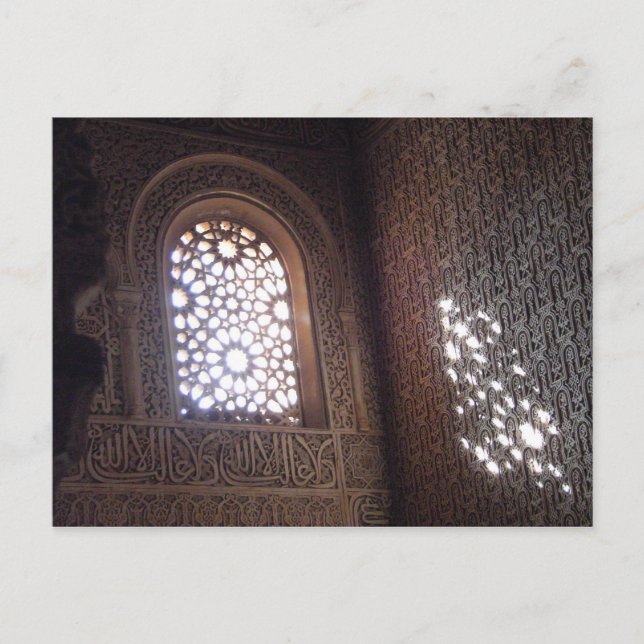 Alhambra-6 Postkarte (Vorderseite)