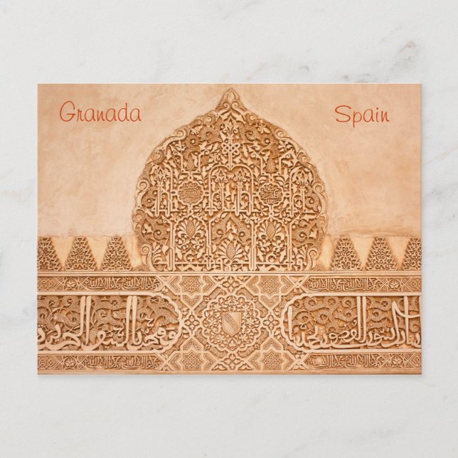 Alhambra Granada Postcard Postkarte (Vorderseite)