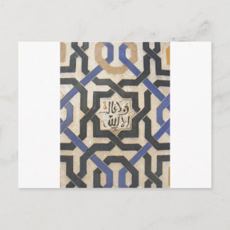 Alhambra Wall Tile #10.jpg Postkarte