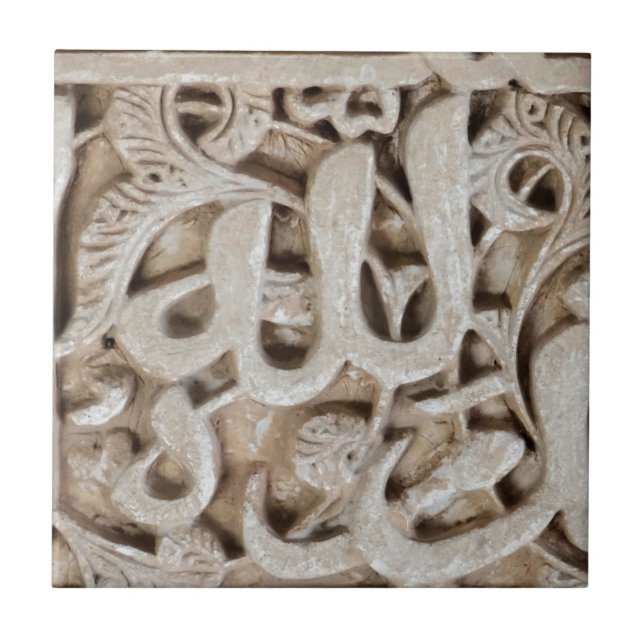 Alhambra-Wand-Fliese #4 Fliese (Vorderseite)