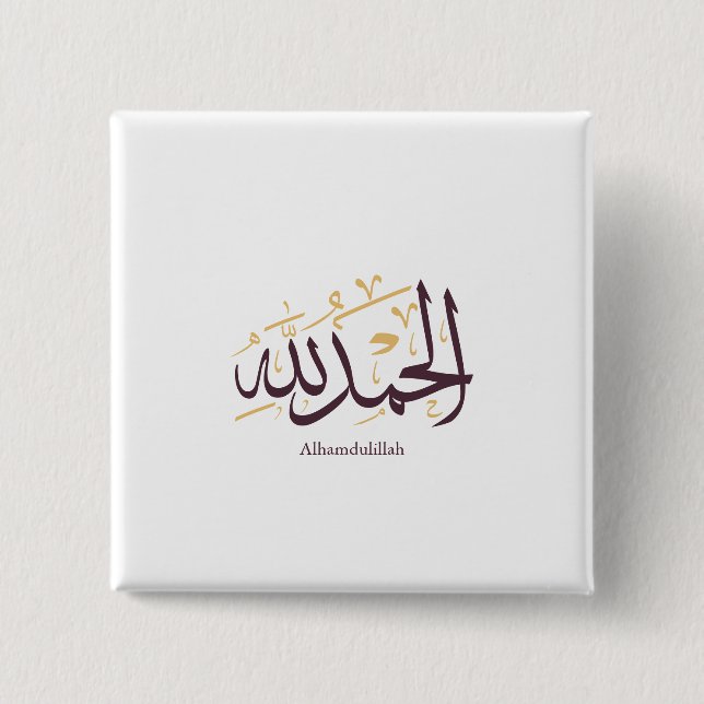 Alhamdulillah Arabic Calligraphy – Elegant Thuluth Button (Vorderseite)