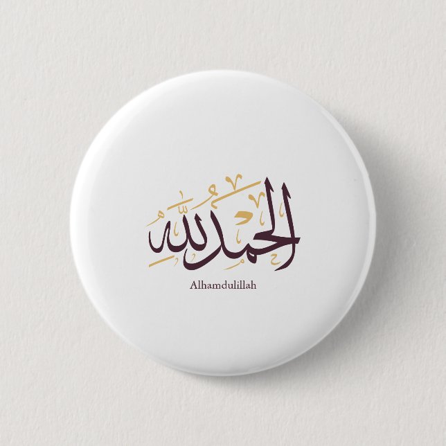 Alhamdulillah Arabic Calligraphy – Elegant Thuluth Button (Vorderseite)
