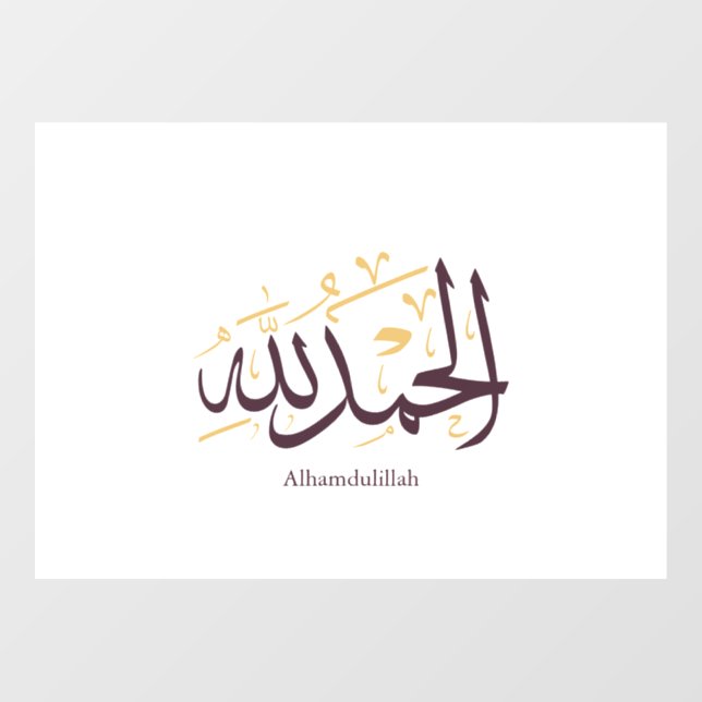 Alhamdulillah Arabic Calligraphy – Elegant Thuluth Fensteraufkleber (Blatt)
