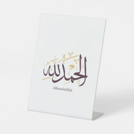 Alhamdulillah Arabic Calligraphy – Elegant Thuluth Sockelschild