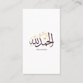 Alhamdulillah Arabic Calligraphy – Elegant Thuluth Visitenkarte