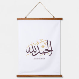 Alhamdulillah Arabic Calligraphy – Elegant Thuluth Wandteppich Mit Holzrahmen