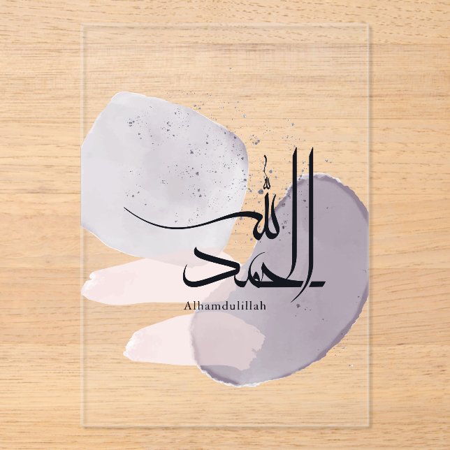 Alhamdulillah Arabic Calligraphy – Minimal Elegant Acryleinladungen (Vorderseite)