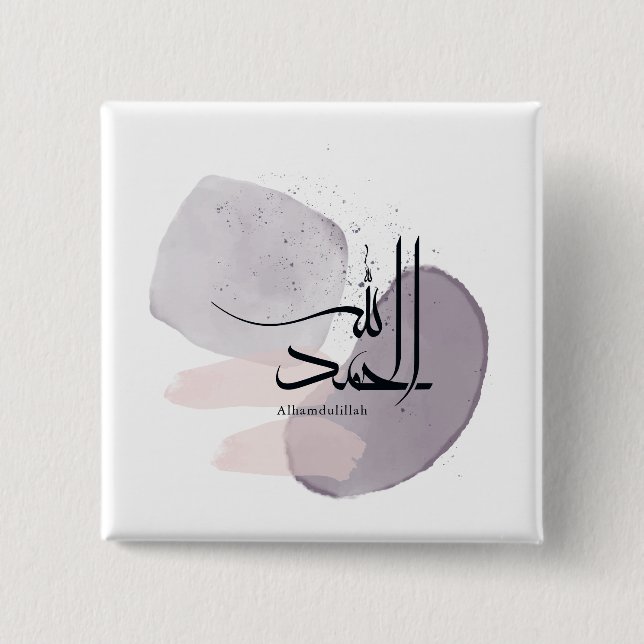 Alhamdulillah Arabic Calligraphy – Minimal Elegant Button (Vorderseite)