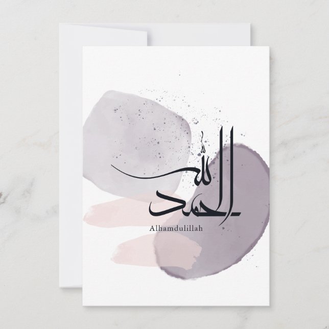 Alhamdulillah Arabic Calligraphy – Minimal Elegant Einladung (Vorderseite)