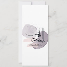 Alhamdulillah Arabic Calligraphy – Minimal Elegant Einladung
