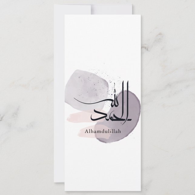 Alhamdulillah Arabic Calligraphy – Minimal Elegant Einladung (Vorderseite)