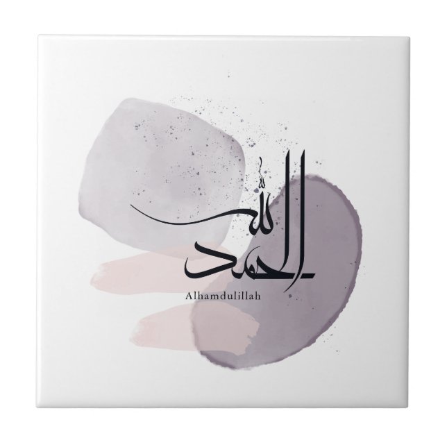 Alhamdulillah Arabic Calligraphy – Minimal Elegant Fliese (Vorderseite)