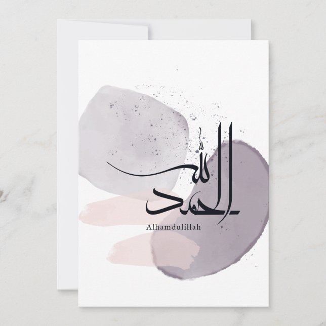 Alhamdulillah Arabic Calligraphy – Minimal Elegant Karte (Vorderseite)