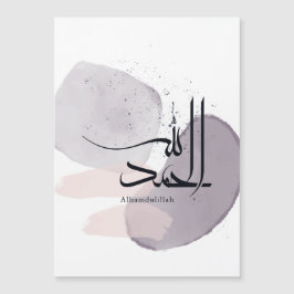 Alhamdulillah Arabic Calligraphy – Minimal Elegant Magnetkarte