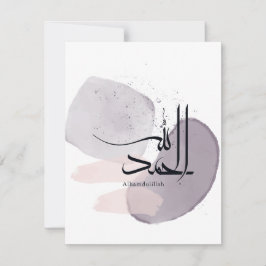 Alhamdulillah Arabic Calligraphy – Minimal Elegant Mitteilungskarte