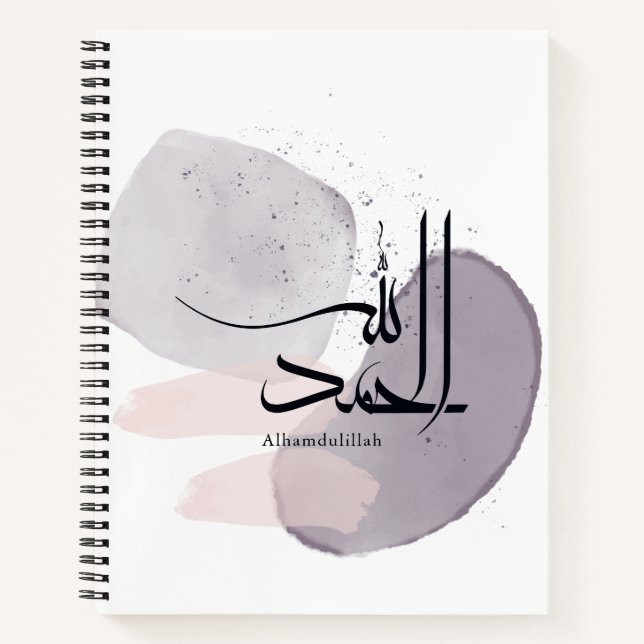 Alhamdulillah Arabic Calligraphy – Minimal Elegant Notizbuch (Vorderseite)
