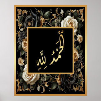 Alhamdulillah Arabische Islamische Blume Poster