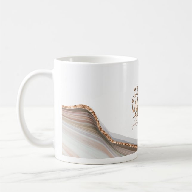 Alhamdulillah Arabische Islamische Kalligraphie Ku Kaffeetasse (Links)