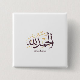 Alhamdulillah Arabische Kalligrafie – Elegante Thu Button