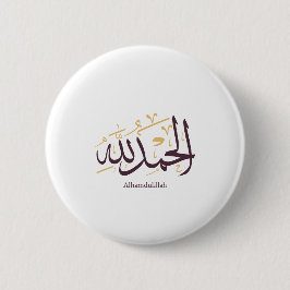 Alhamdulillah Arabische Kalligrafie – Elegante Thu Button