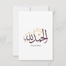 Alhamdulillah Arabische Kalligrafie – Elegante Thu Dankeskarte