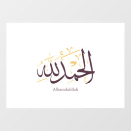 Alhamdulillah Arabische Kalligrafie – Elegante Thu Fensteraufkleber