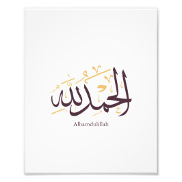 Alhamdulillah Arabische Kalligrafie – Elegante Thu Fotodruck