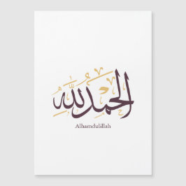 Alhamdulillah Arabische Kalligrafie – Elegante Thu Magnetkarte