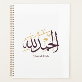 Alhamdulillah Arabische Kalligrafie – Elegante Thu Planer