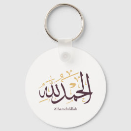 Alhamdulillah Arabische Kalligrafie – Elegante Thu Schlüsselanhänger
