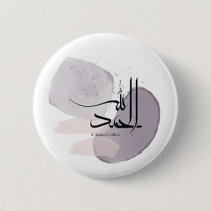 Alhamdulillah Arabische Kalligrafie – Minimal Eleg Button