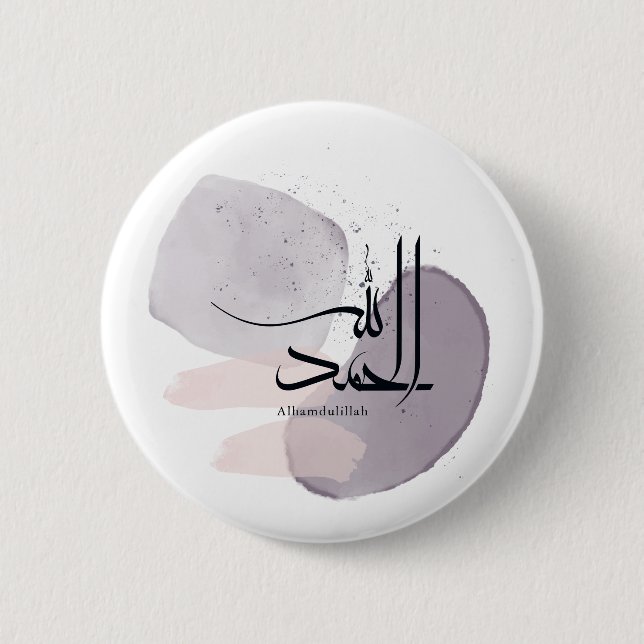 Alhamdulillah Arabische Kalligrafie – Minimal Eleg Button (Vorderseite)