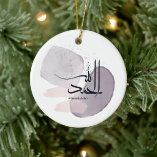 Alhamdulillah Arabische Kalligrafie – Minimal Eleg Keramik Ornament