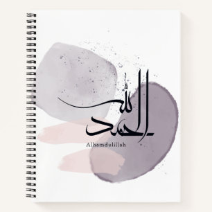 Alhamdulillah Arabische Kalligrafie – Minimal Eleg Notizbuch