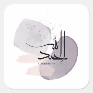 Alhamdulillah Arabische Kalligrafie – Minimal Eleg Quadratischer Aufkleber